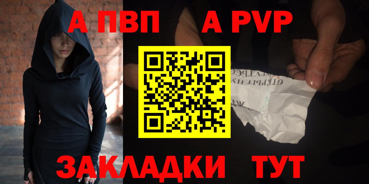 Alpha-PVP VHQ  Вход с VPN  купить наркоту  Нефтеюганск  Альфа ПВП Crystall  A-PVP крисы CK 