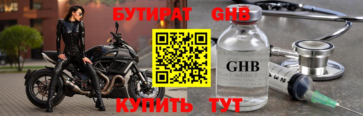 Героин  ГАШИШ  ГАШ  Нефтеюганск  Вход с VPN  Марихуана  Меф   Cocaine 