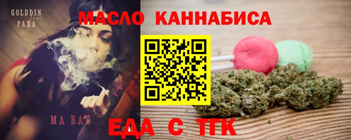 Нефтеюганск  Canna-Cookies марихуана  Вход с VPN 