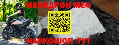 спиды Тулун