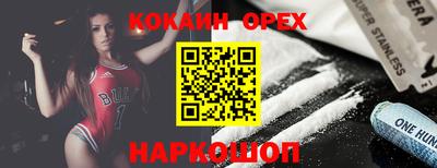 спиды Тулун