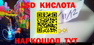 ГАЛЛЮЦИНОГЕННЫЕ ГРИБЫ Тула