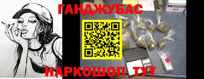 спиды Тулун