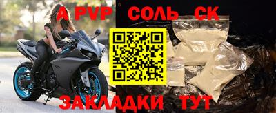 соль курить ск Уссурийск