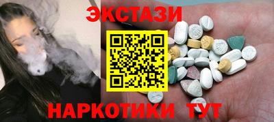 спиды Тулун