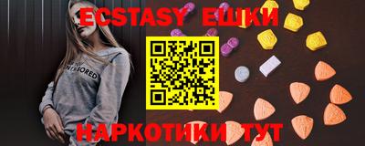 спиды Тулун