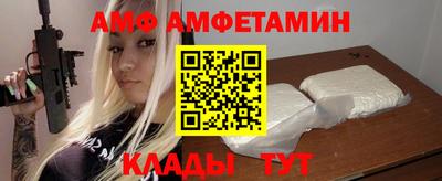 спиды Тулун