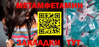 метадон Туймазы