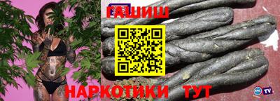 спиды Тулун