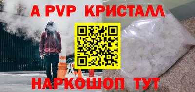 альфа пвп VHQ Усть-Илимск