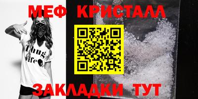 спиды Тулун
