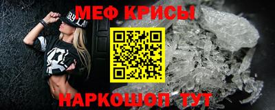 спиды Тулун