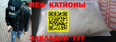 спиды Тулун