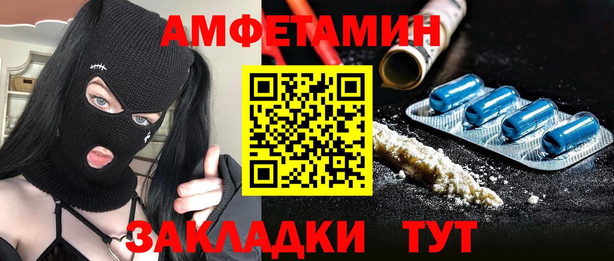 МЕТАМФЕТАМИН пудра  Вход с VPN  Нефтеюганск 