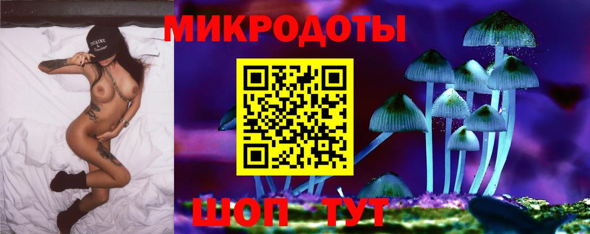 Галлюциногенные грибы Cubensis  Вход с VPN  Нефтеюганск 
