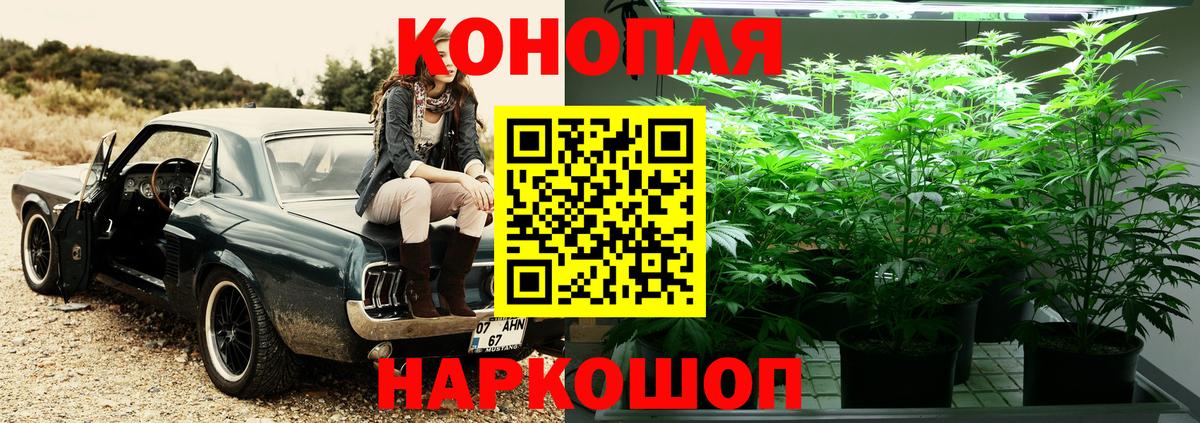 Конопля ГИДРОПОН  МАРИХУАНА конопля  Вход с VPN  Бошки Шишки гибрид  Марихуана LSD WEED  Нефтеюганск 